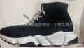 Socks and shoes generation straps black and white