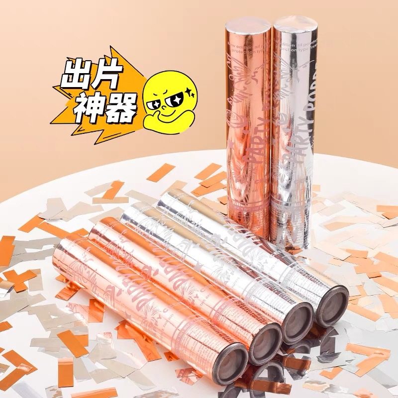 Silver Gold Salute Fireworks Party Atmosphere Wedding Handheld Spray Tube Wedding Atmosphere Props Laser Sequins