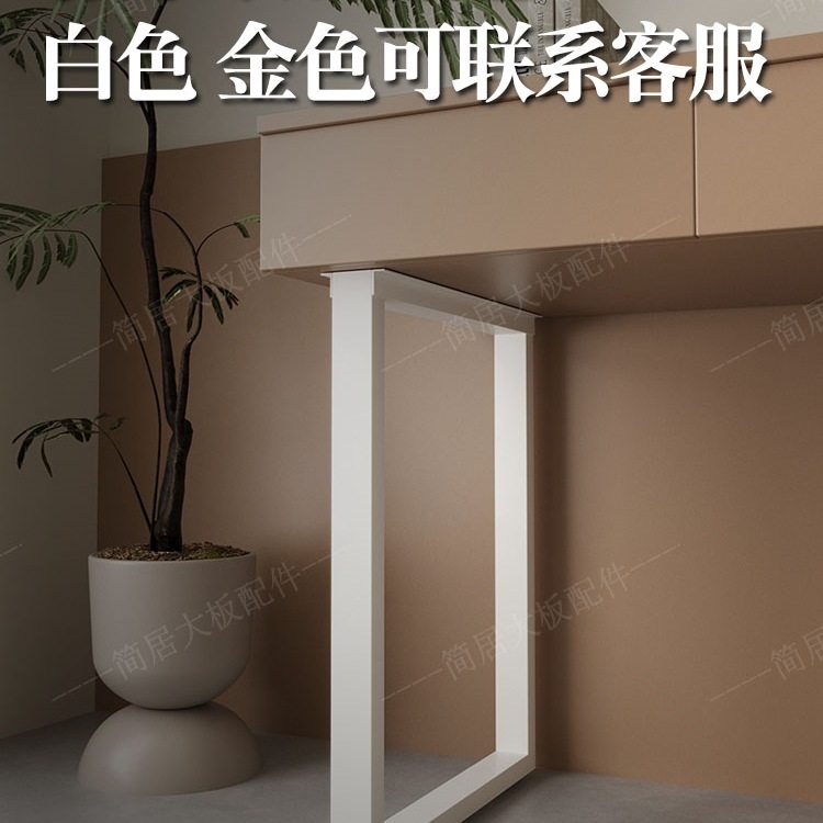 Table Leg Bracket, Table Leg, Bar Table, Dining Table, Wrought Iron Coffee Table, Computer Table Leg, Customizable Metal Desk Support