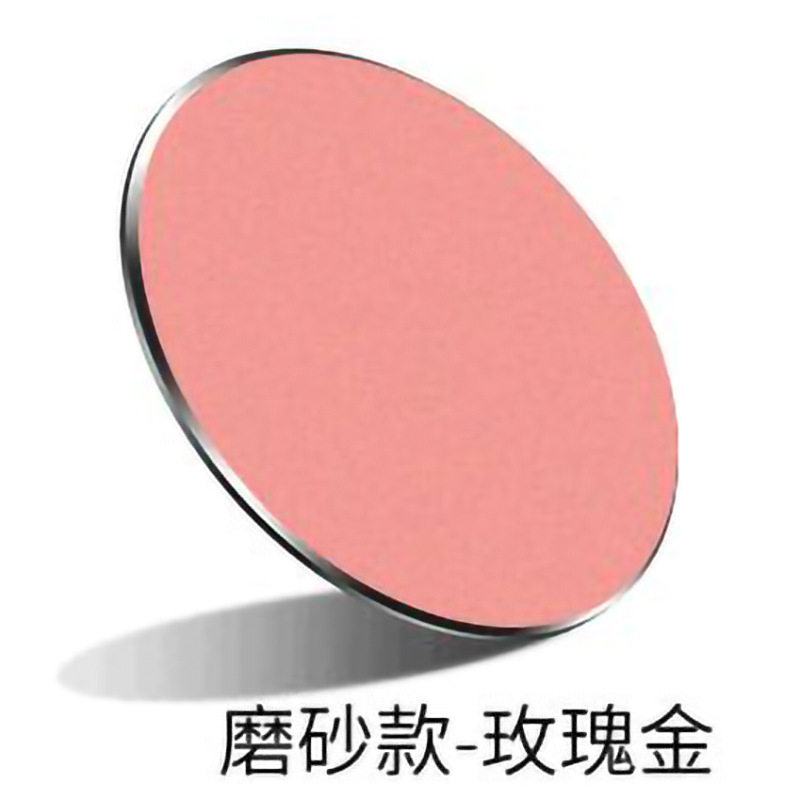 磁性吸附车载手机支架贴片铁片CD纹彩色薄吸磁片引磁吸