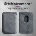 Premium gray