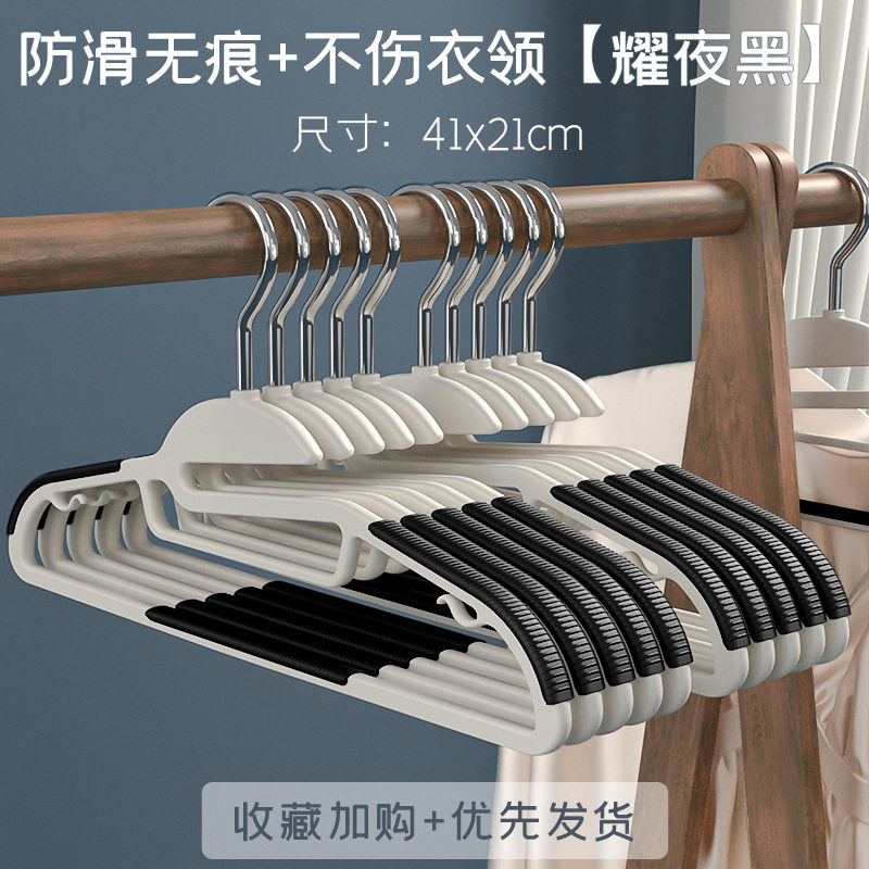 Hanger Household Clothes Hanging Non-slip Shoulder Seamless Drying Rack Clothes Support Ultra-thin Storage Multi-functional Clothes Hanger