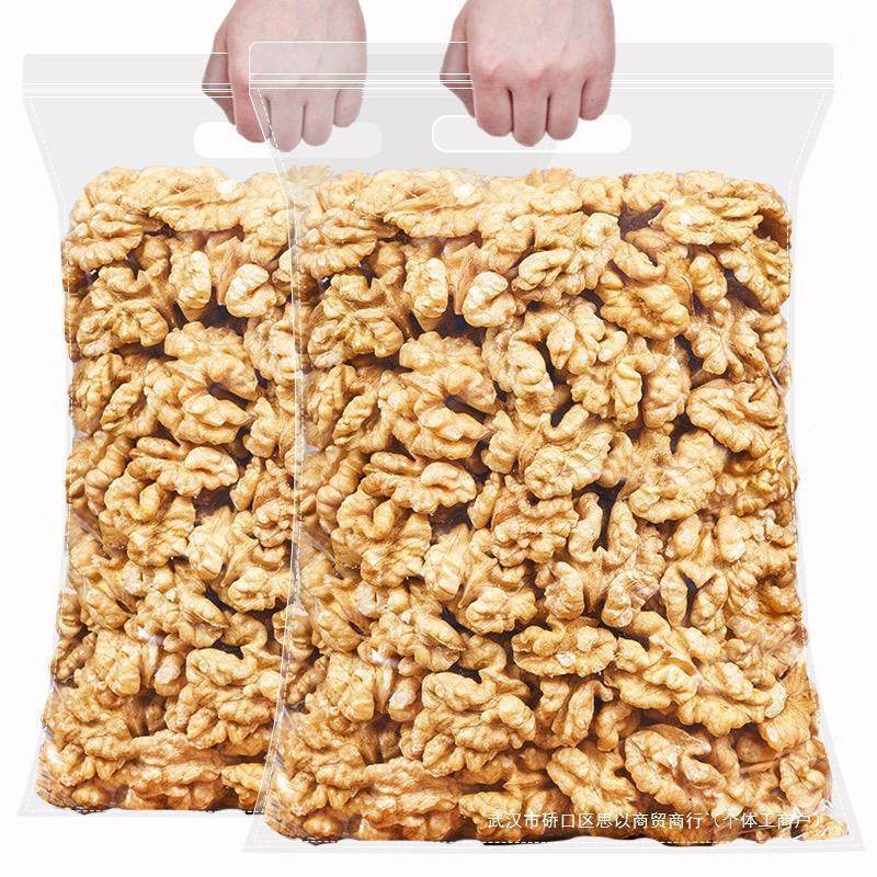 Walnut Kernels, Raw Roasted Walnut Meat, Walnut Kernels, Milky Walnut Kernels, Fried New Goods, Pepper Salt Nuts, Dried Fruits, Xinjiang