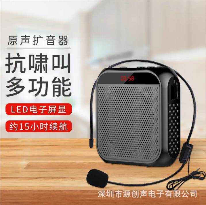 ลำโพง Nobixing S17 Little Bee สำหรับครู ไกด์นำเที่ยว ช้อปปิ้งมอลล์ แบบแขวนเอว พกพาสะดวก พร้อมเครื่องเล่นลำโพงสำหรับการพูดคุย