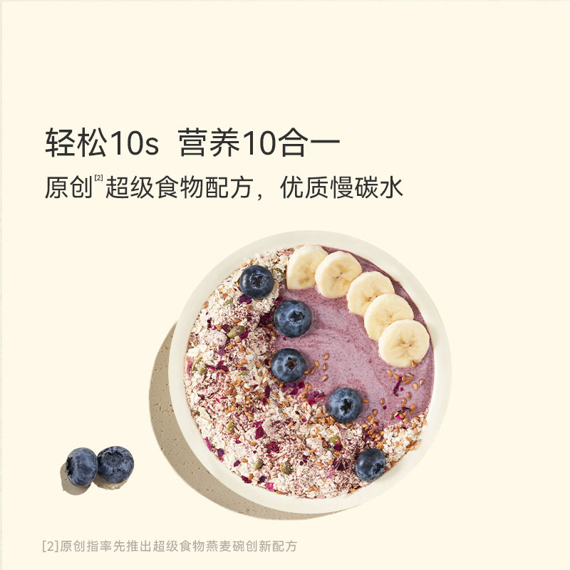 Ohmyfood Natural Cocoa Powder Oatmeal Bowl 350g (50g*7) Ready-To-Eat Meal Replacement Oatmeal Full