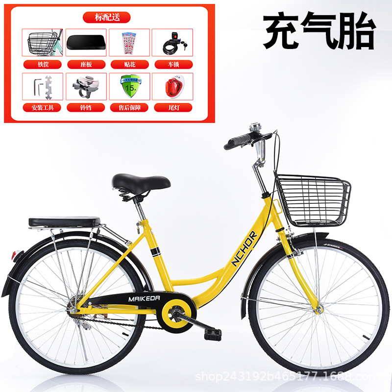 24寸成人自行车实心轮胎男女式学生通勤共享单车车山地车骑行