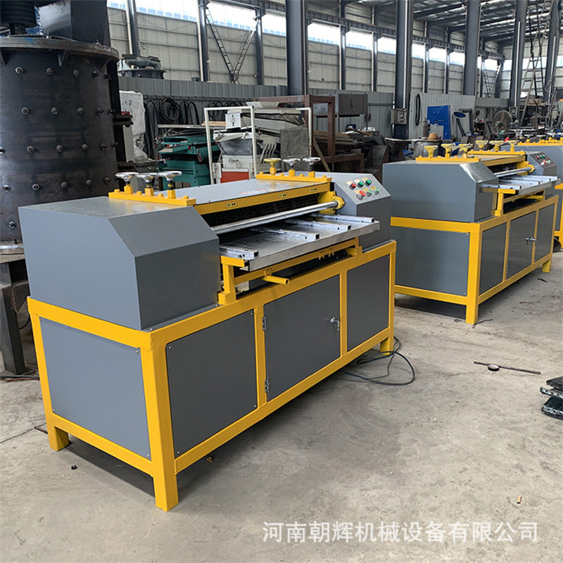 Home appliance heat sink dismantling copper machine automobile water tank radiator dismantling machine applicability strong fin copper aluminum separator
