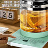 Powerful Hemispheric Multi-Functional Health Pot Glass Electric Water Kettle Household Water Kettle Decoction Pot Tea Health Pot Delivery