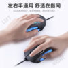 12800Dpi Left-Hand/Right-Hand Symmetrical 10-Button Rgb Macro-Definable Gaming Wired Mouse E-Sports USB Rechargeable