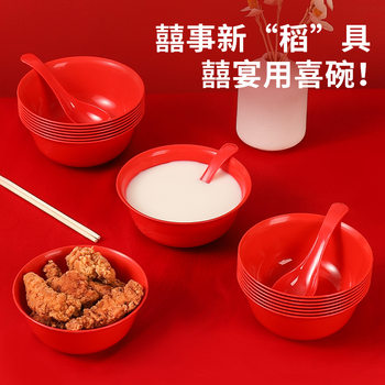 Rice Husk Disposable Tableware Wedding Banquet Bowls and Chopsticks Three-Piece Set Food-Grade Wedding Banquet High-End Thickeneded Red Rice Bowl