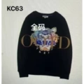 KC63