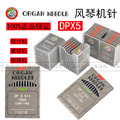 seller product image