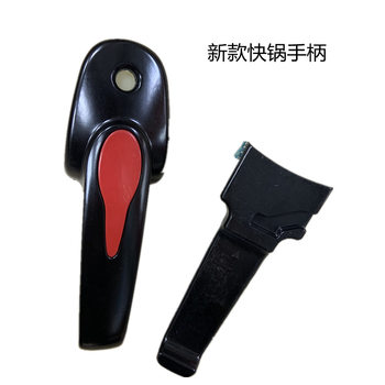 New Shenyang Double Happiness pressure cooker accessories handle Zhuhai fast cooker double happiness pressure cooker handle 24-26cm accessories
