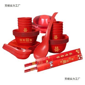 Wedding Disposable Rice Husk Bowl Set Thickeneded Red Housewarming New Home Wedding Banquet Home Tableware Food Grade