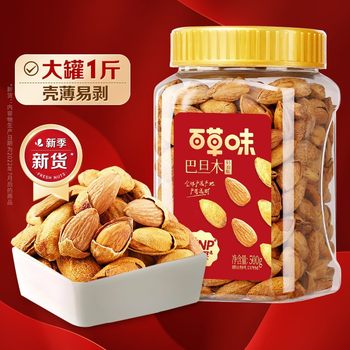 Baicaowei Almond Thin Shell 500g Canned Creamy Almond Nuts Snack Wholesale