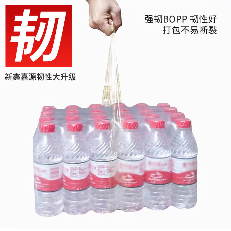 4.5cm Wide Yellow Tape Wholesale by the Box, Pressure-Sensitive High-Viscosity Sealing Tape for Packaging, E-Commerce, and Express Delivery, Transparent Tape