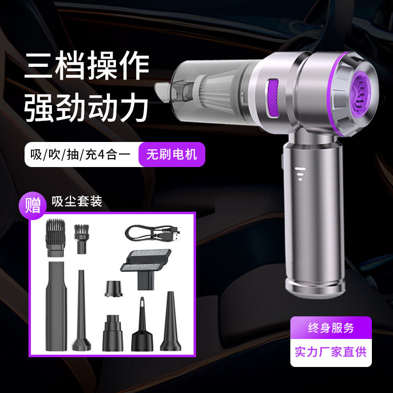 Hot-Selling Wireless Small Mini Handheld Charging Car Vacuum Cleaner Cleaning Car Home Dual-Purpose High-Power Blowing and Suction Integrated