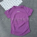 Rose purple short sleeves