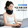 Cross-Border Popular Neck Brace, Neck Brace, Hot Compress, Forward Tilt Correction Device, Neck Brace, Cervical Spine Massager, Support to Prevent Bowing