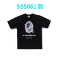 5061 black