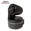 4K Large Wide-Angle Conference Camera Ptz Rotating Video Live Broadcast Equipment Hdmiusb Wechat Digital Camera