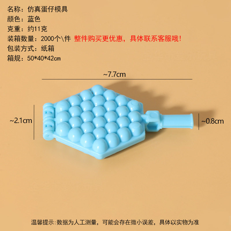 工厂太空玩具沙模具橡皮泥模具超轻粘土模具刀具彩泥模具儿童玩具