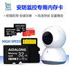 Factory wholesale 64G monitoring 32G driving recorder children's camera memory card 4G 8G16G128GTF card
