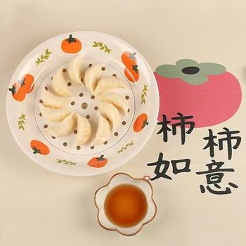 melamine dumpling dish draining double-layer high-grade porcelain plate multi-purpose plate fruit plate tableware household creative fruit plate