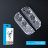 Nintendo switch handle cover TPU silicone OLED for joy-con handle accessories peripheral rocker cap