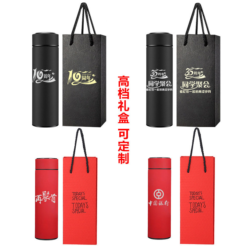 304不锈钢保温杯LOGO刻字智能显温水杯商务活动礼品杯子定制礼盒