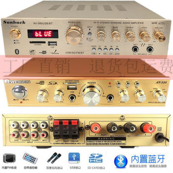 5-Channel Amplifier Home Amplifier Karaoke Amplifier Digital High-Power with Card Remote Control Bluetooth Amplifier Factory