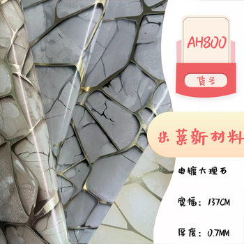 Spot Pvc0.7Mm Marble Fish Scale Base Fabric Luggage Sofa Belt Handbag Gift Box Leather Fabric