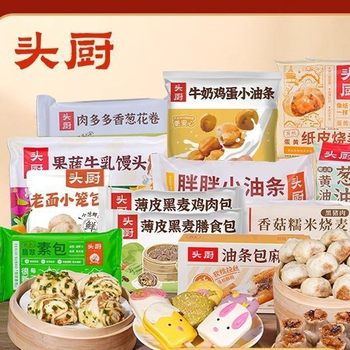 [99 yuan 5] Head Kitchen Old Noodles Small Cage Butter Scallion Cake Baby Steamed Bread Selling Flower Roll Breakfast Noodles