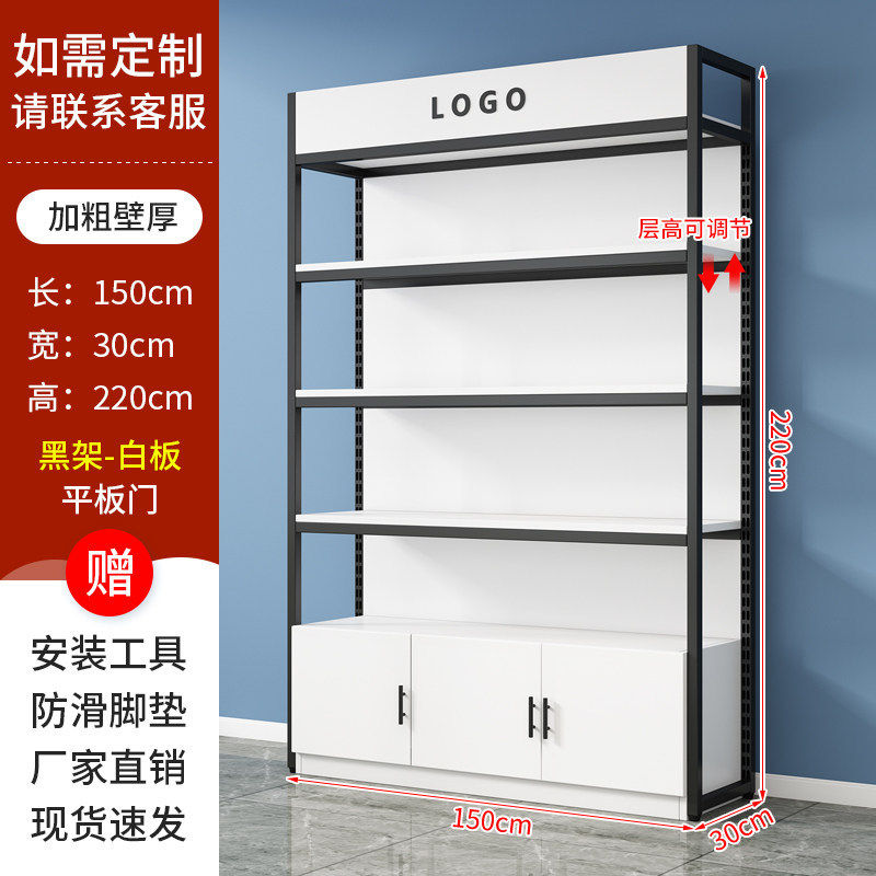样品展示柜产品陈列柜烟酒专卖店展示架可调节超市货架多层置物架
