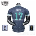 No. 17 (with armband)