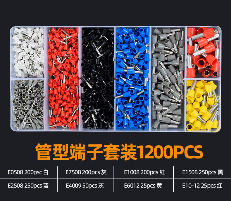 管型端子压线钳冷压端子手动接线钳子针形夹线电工压接钳全套工具