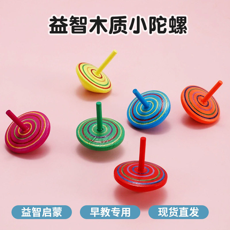 Carefully Selected Children's Rotating Wooden Top Wooden Desktop Decompression Toy Manual Educational Leisure Circle Top Toy