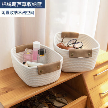 Cotton Rope Storage Basket Household Desktop Sundries Storage Basket Large Size Book Toy Storage Basket Clothes Storage Basket