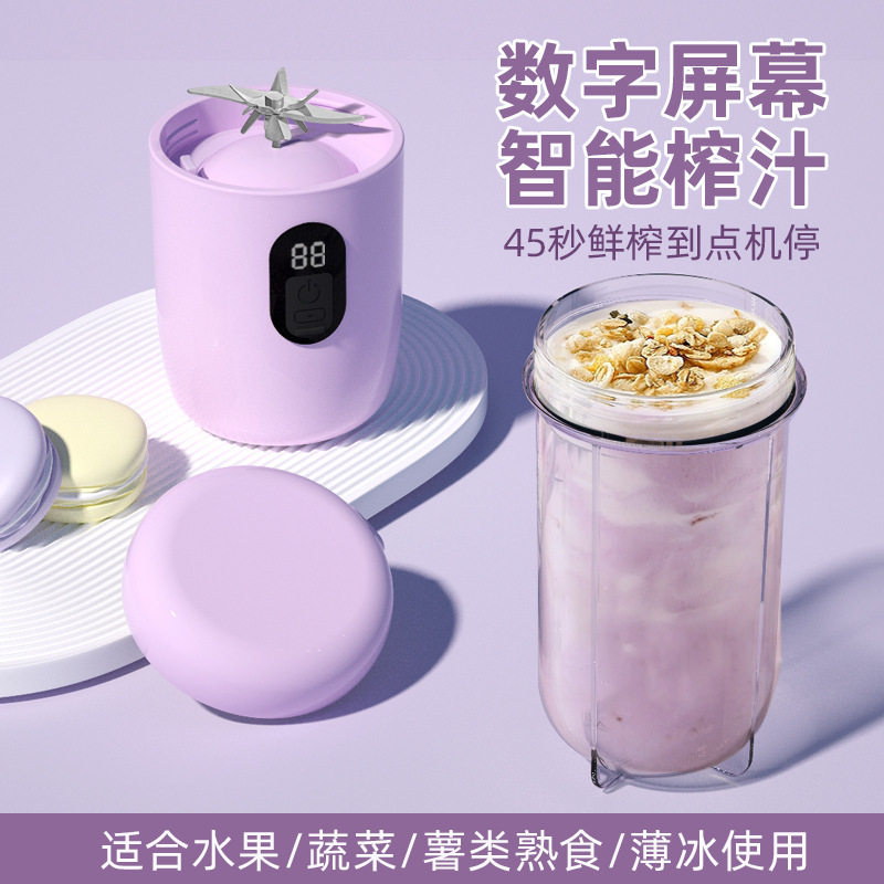 跨境便携式榨汁机家用充电款搅拌机小型电动碎冰果汁机榨汁杯
