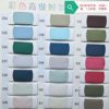 30D Colorfulful Interlining/Colorfulful Chiffon Lining/Thin Chiffon Lining/200 Colors Available/Colorful Card