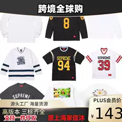 Retro High Street Short-Sleeved T-Shirt American Trendy Ins Tops for Men and Women Football Top Color-Blocked Football Short-Sleeved Jersey