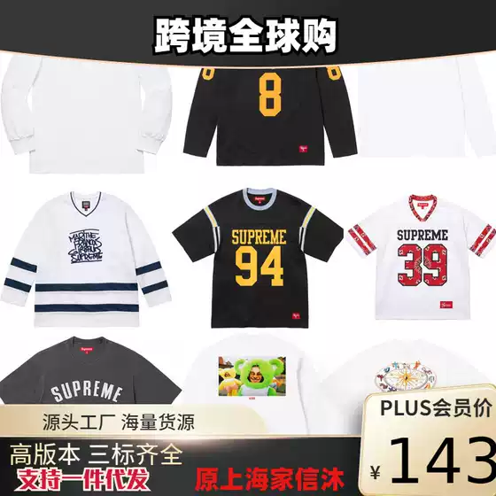 Retro High Street Short-Sleeved T-Shirt American Trendy Ins Tops for Men and Women Football Top Color-Blocked Football Short-Sleeved Jersey