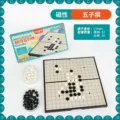 Big box of backgammon (magnetic)