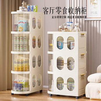Cross-border New Foldable Baby Storage Cabinet Living Room Lounge Large Capacity Storage Rotatable Storage Push