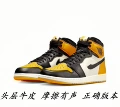 555088-711 black and yellow toes