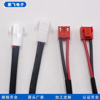 Supply of El Female Plug Terminal Wire, One Connected to Vh3.96 Terminal Wire, Custom Male and Female Connecting Wire, Custom Terminal Wire