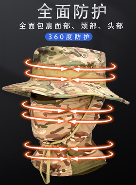 迷彩者男四季圆边帽套装