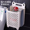 Carefully Selected Wall-Mounted Foldable Laundry Basket for Bathroom, Suitable for Storing Dirty Clothes after Showering