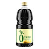 [Qianhe_cellar vinegar] 2-year cellar vinegar 1.8L brewed aged vinegar dumpling vinegar cold vinegar
