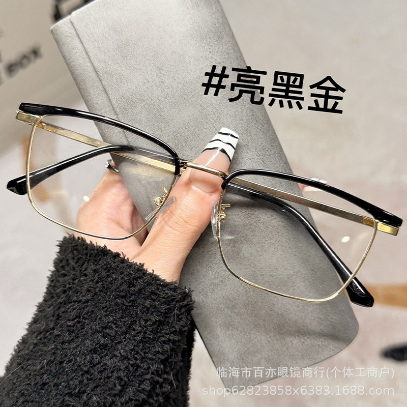2024 explosion ultra-light frame glasses fashion trend anti-blue glasses frame can be equipped with myopia factory wholesale direct sales